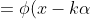 = \phi(x - k\alpha) = \phi(x) - k\phi(\alpha) = s_{\phi(\alpha)}(\phi(x) + k\phi(\alpha)) = s_{\phi(\alpha)}(\phi(x+k\alpha))